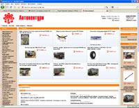 www.autoventuri.ru